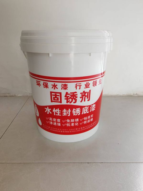 水性金屬固銹劑